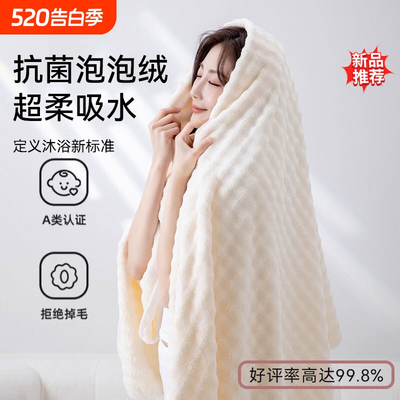 浴巾2025新款全棉加厚三件套比纯棉吸水速干毛巾男女大人裹巾成人