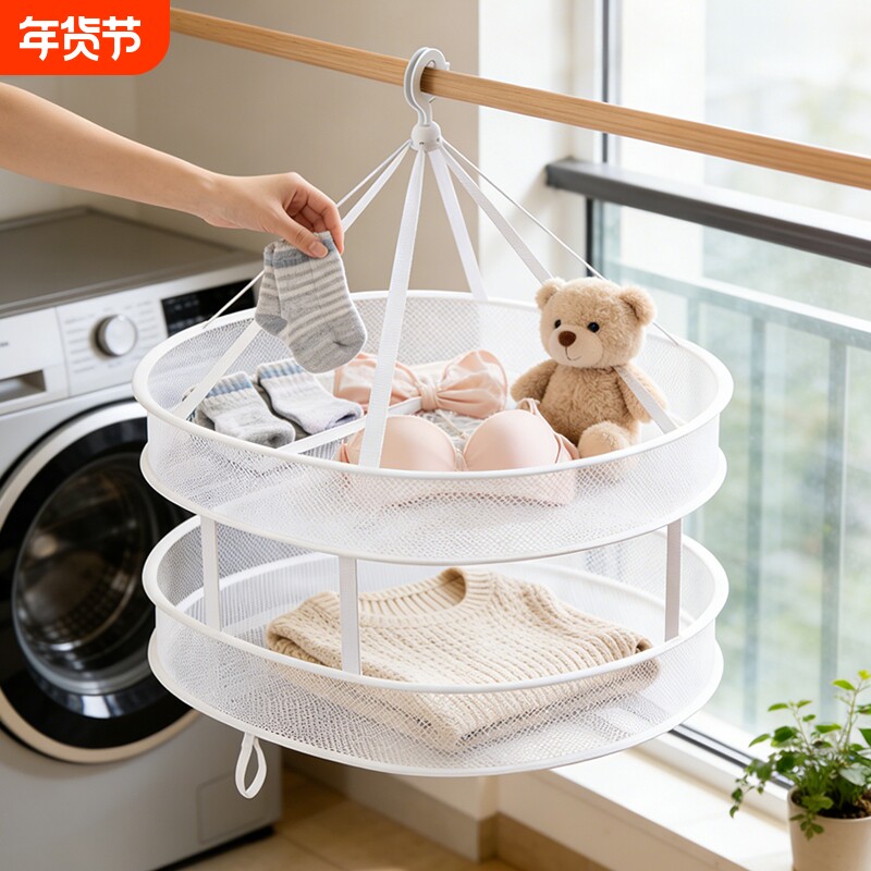 晾衣网晒袜子神器晒衣篮羊毛衫平铺晾晒网兜晒内裤家用毛衣晾晒架