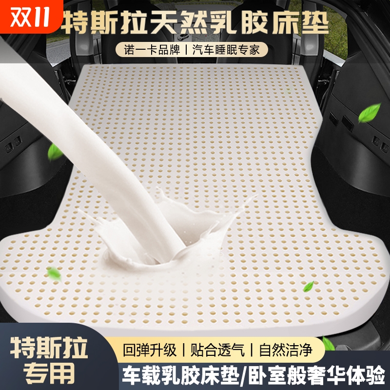 诺一卡旅行床垫乳胶床垫