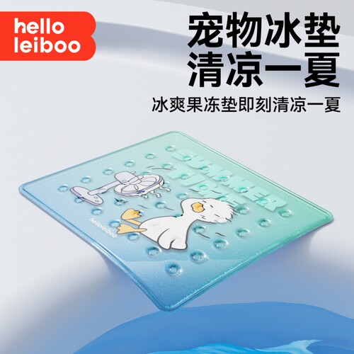 宠物冰垫凉席垫子降温用品