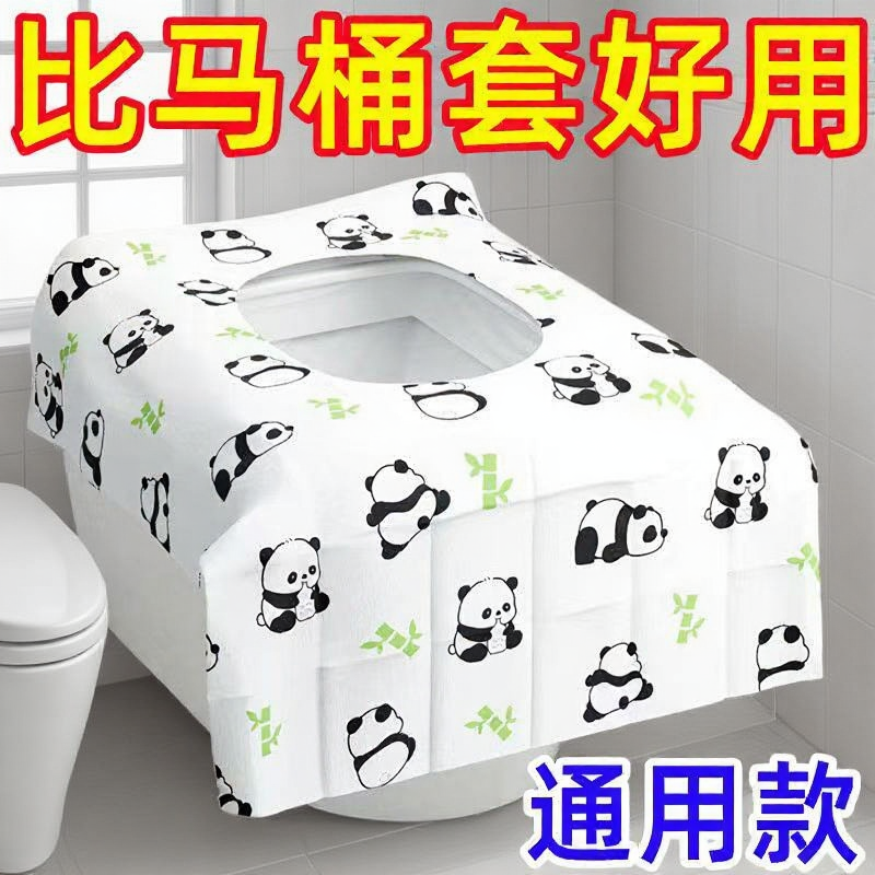 加厚马桶坐垫全覆盖|千人回购