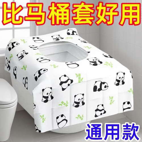 加厚马桶坐垫全覆盖|千人回购