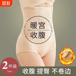 塑形塑身美体裤 大码 女士中腰 女收小肚子提臀裤 高腰弹力收腹内裤