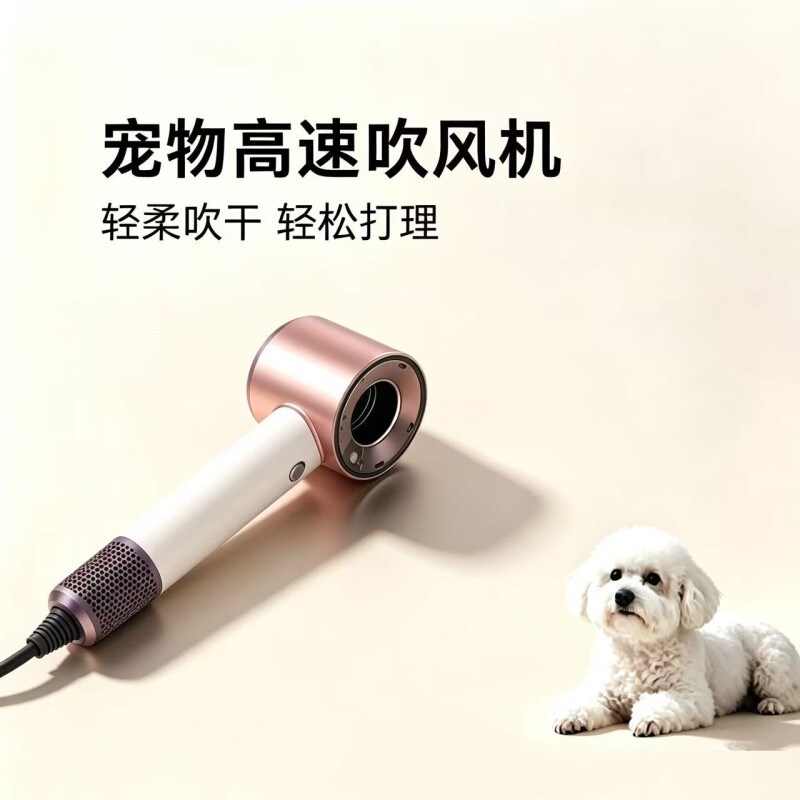 宠物吹风机静音高速吹毛神器猫咪狗狗比熊洗澡HD19同款便携式电