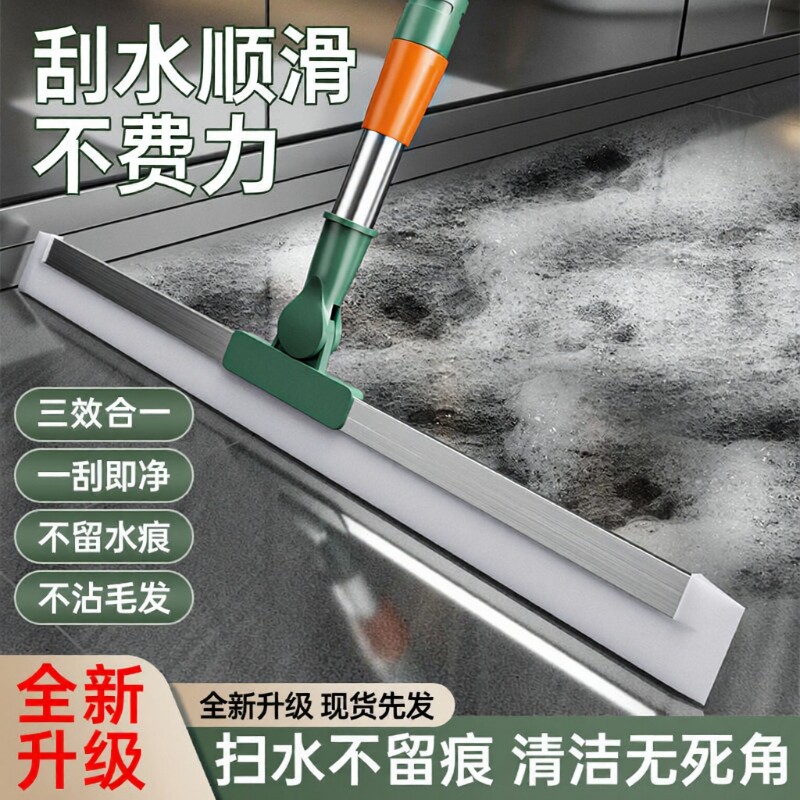 魔术扫把刮地板刮水器拖地拖把浴室家用扫水扫地神器卫生间厕所刷