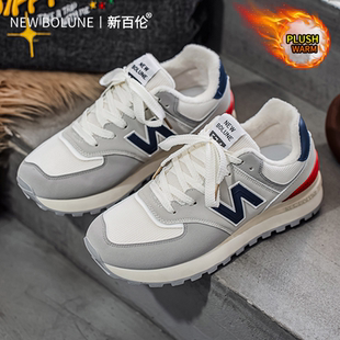 百搭休闲运动鞋 新百伦2025冬季 情侣款 574加绒加厚保暖旅游鞋 新款