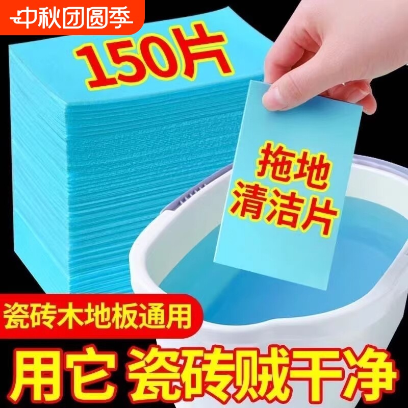 瓷砖地板清洁片地面木地图片