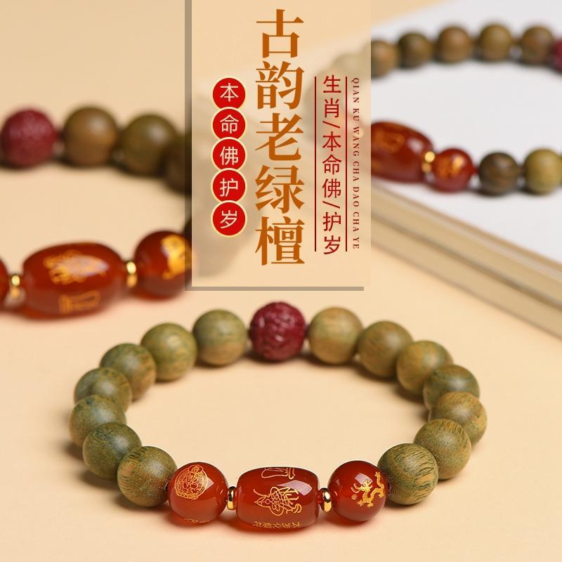 2025蛇年本命年朱砂手链女沉水级绿檀佛珠手串蛇兔牛羊狗情侣款男