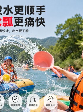 漂流水瓢打水仗泼水神装备舀水勺子洗澡塑料器加厚水勺专用勺家用
