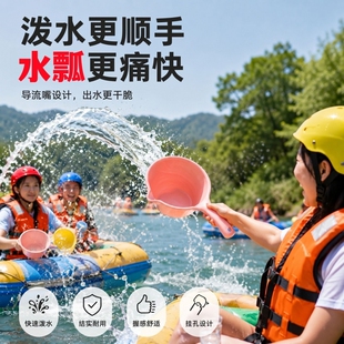 漂流水瓢打水仗泼水神装备舀水勺子洗澡塑料器加厚水勺专用勺家用