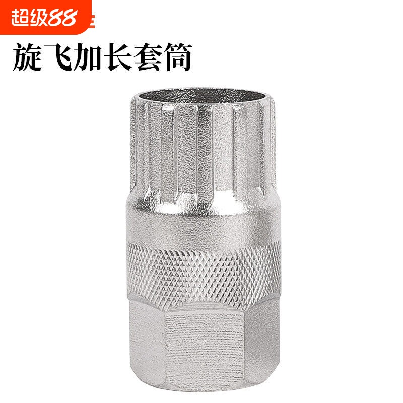 乐百客自行车飞轮拆卸工具扳手适用禧玛诺卡式齿轮套筒花鼓旋飞