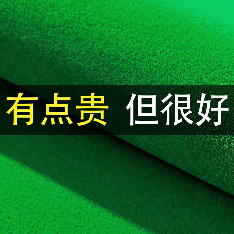 自动麻将桌面桌布麻将桌高档麻将机麻雀自粘贴布垫加厚消音布静音