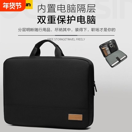 Bagasin手提笔记本电脑包适用华为14英寸苹果联想16英寸惠普戴尔