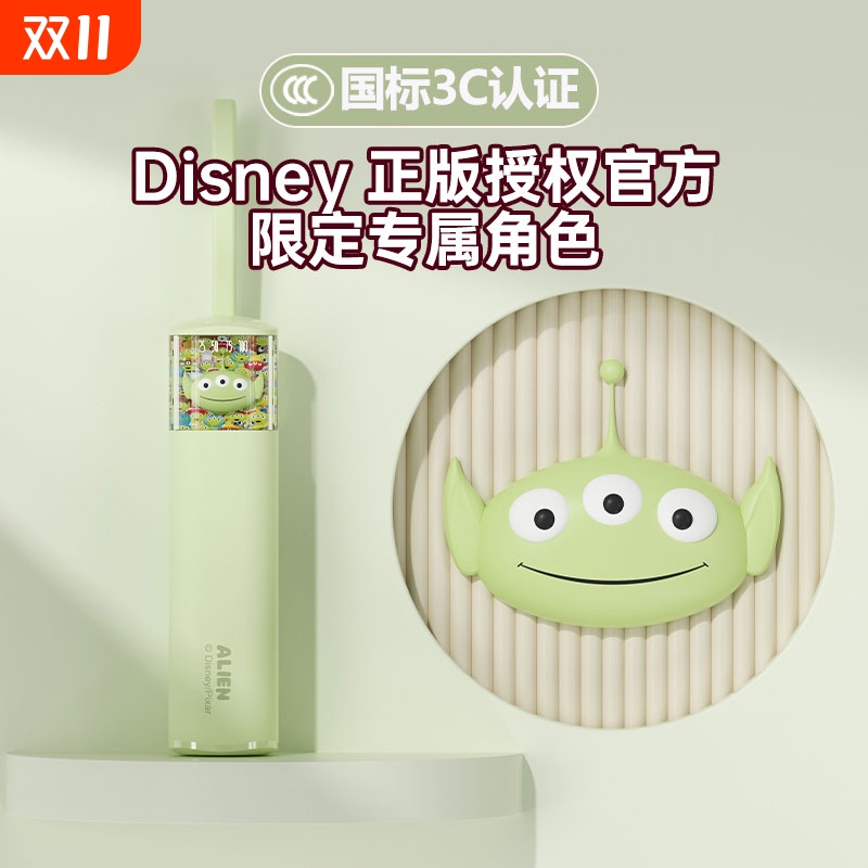 【3C认证】迪士尼充电宝超薄小巧便携式迷你自带线10000毫安胶囊草莓熊女生可爱随身带移动电源可上飞机