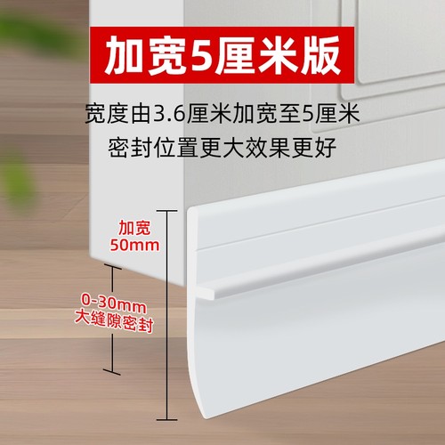静音防水门缝密封条|千人回购