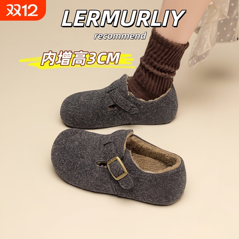 内增高厚底勃肯鞋女2025新款全包秋冬加绒保暖软底灰色毛毛鞋单鞋