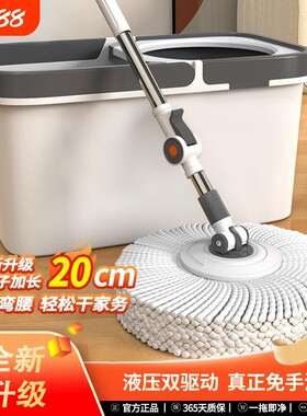旋转式拖把家用一拖净2026新款免手洗脱一体拖把桶杆甩干净拖墩布