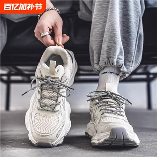 运动鞋男款夏季网面透气青少年休闲跑步内增高港风高级感老爹潮鞋