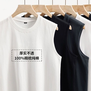 2026重磅纯棉背心t恤男女夏季 运动透气男体恤宽松上衣黑色白色