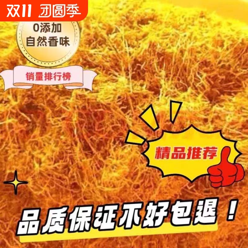 云南特产500g特级红茶香料黄金丝天然风干货散装实物黄丝金骏眉