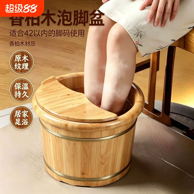 泡脚桶木质足浴桶养生按摩泡脚盆图片