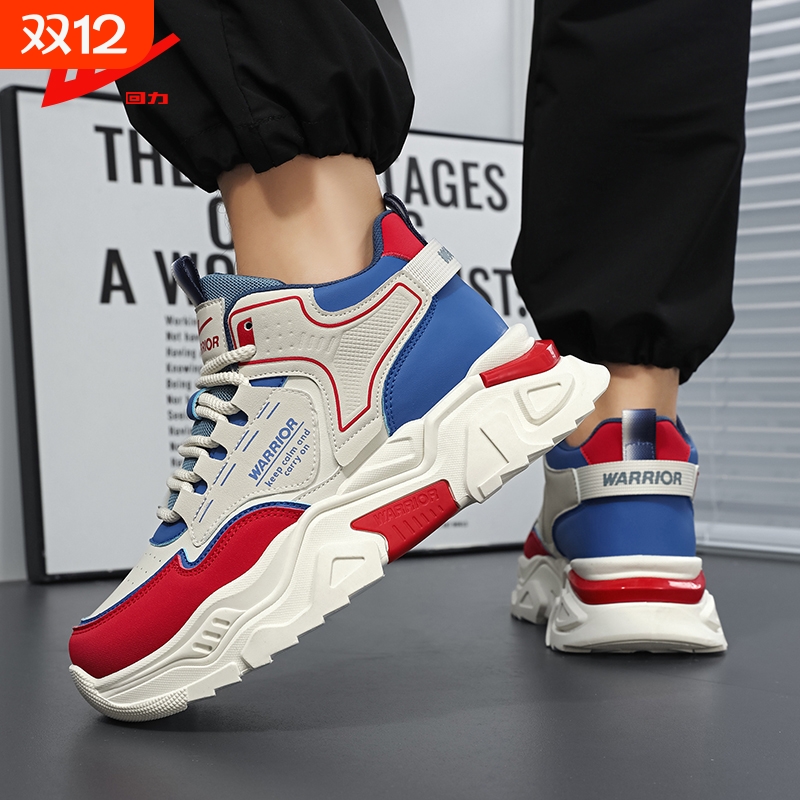 回力男鞋2025新款百搭青少年高帮休闲运动鞋增高篮球老爹潮鞋