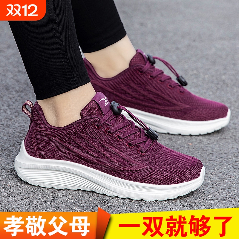 老人鞋女春秋款妈妈鞋中老年