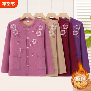 奶奶秋衣秋裤开衫加绒套装中老年人女装秋冬保暖内衣老太太打底衫