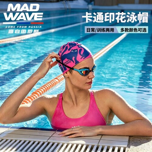 MADWAVE卡通印花硅胶游泳帽防水防滑儿童男女款通用青少年不勒头