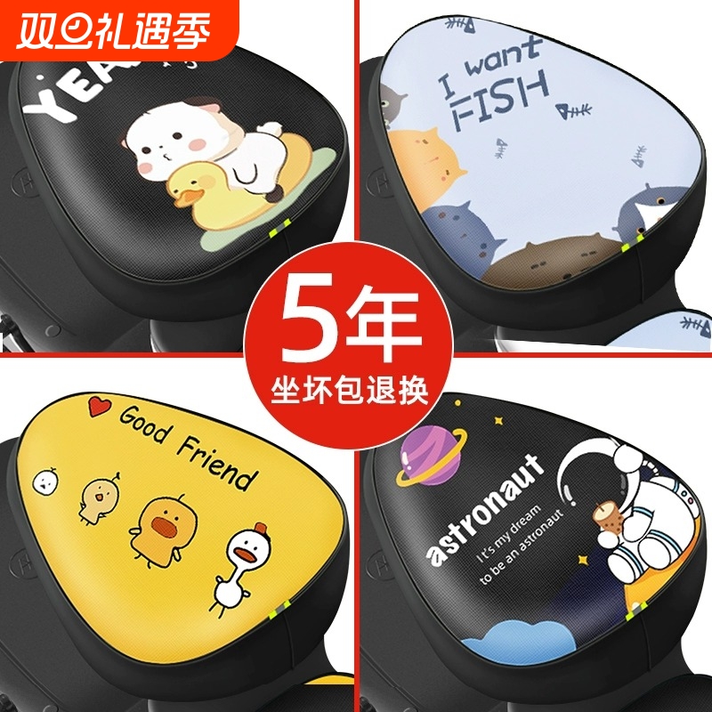 夏季卡通电动车座套加厚防晒