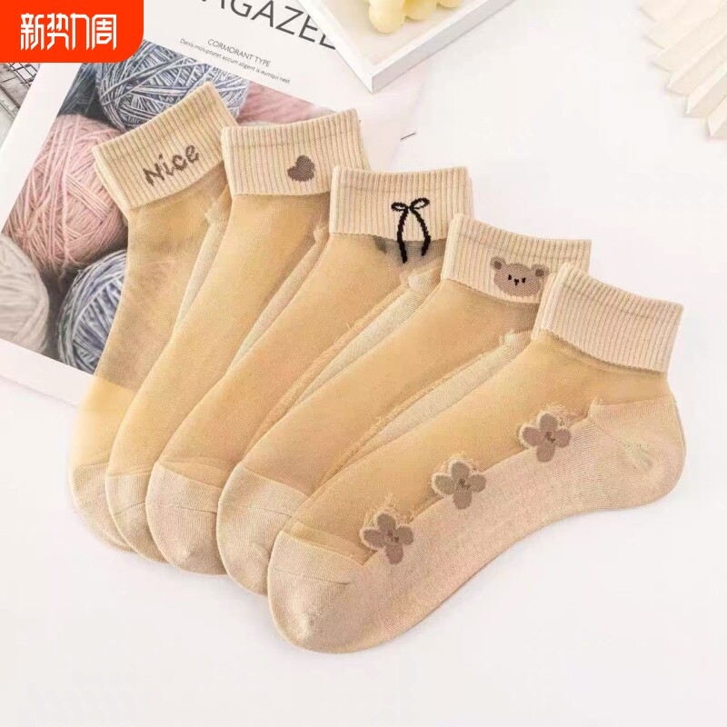 夏季薄款肉色水晶丝袜子女短袜玻璃卡丝船袜防勾丝短筒袜肉丝蕾丝