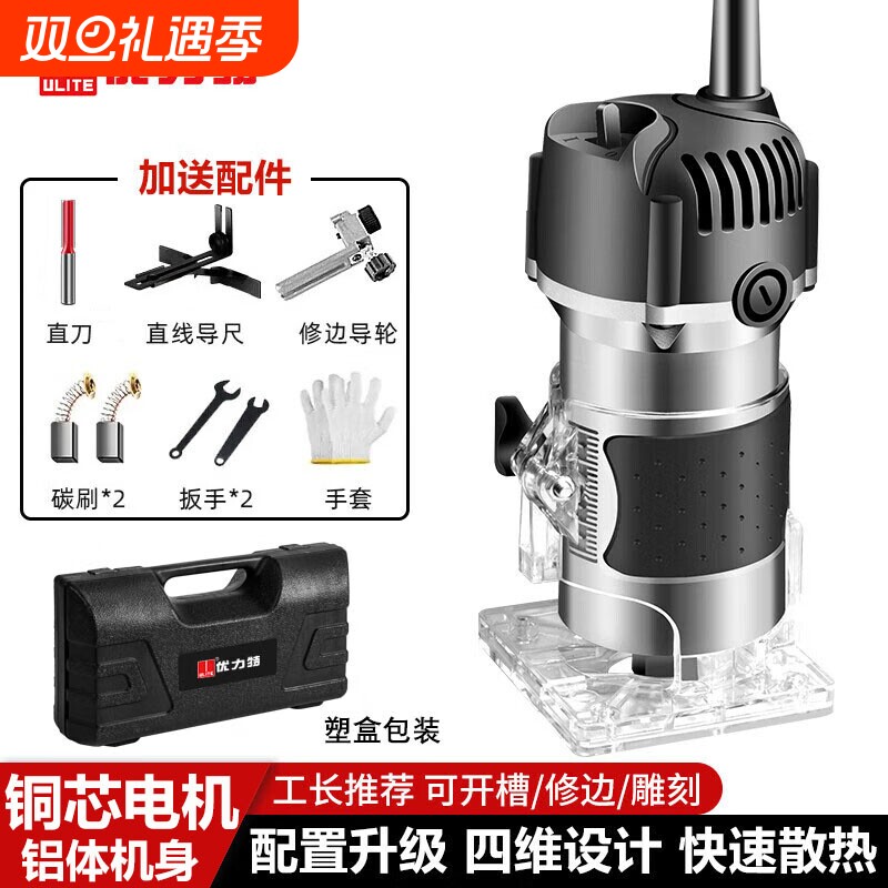 木工修边机电动工具多功能电木铣雕刻开孔锣机铝塑板开槽机倒装