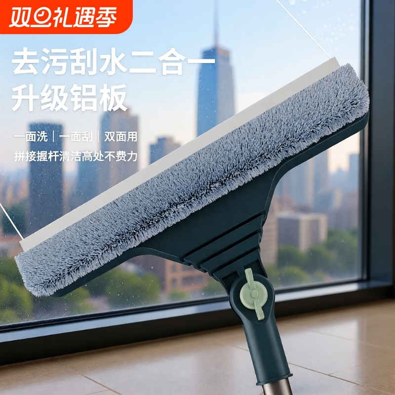 宝时洁擦玻璃神器家用高层窗外长玻璃刮水器开荒保洁专用清洁工具