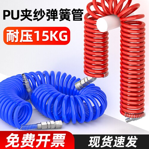 pu夹纱弹簧气管伸缩高压防爆