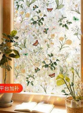 磨砂玻璃贴纸透光不透明隐私贴膜