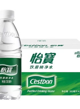 怡宝饮用纯净水350ml办公家用便携包邮整箱24瓶非矿泉水箱装