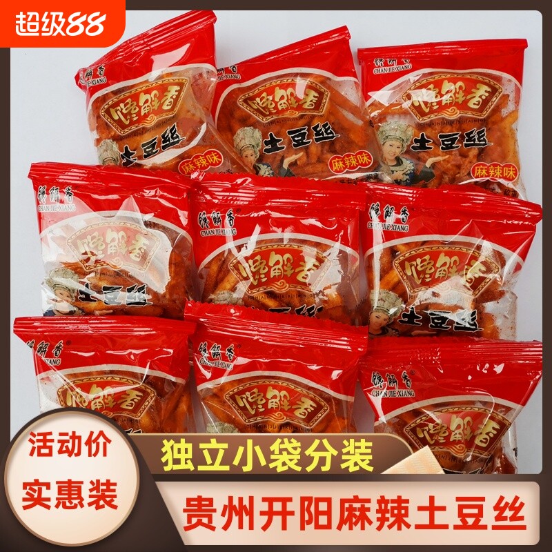 贵州特产开阳馋解香麻辣土豆丝洋芋丝土豆条薯条零食小吃休闲香辣