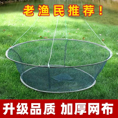 新款折叠鱼网笼|110人收藏