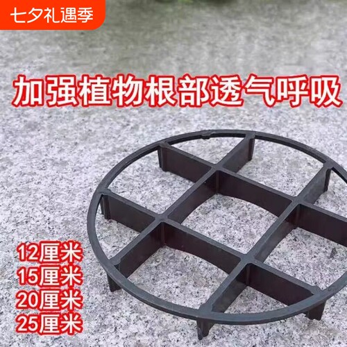 防烂根托盘花盆底部通风透气架子