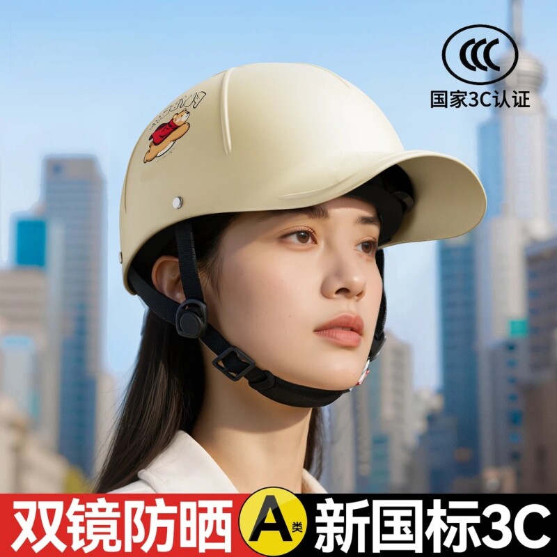 3C认证电动摩托车头盔男女士鸭舌帽半盔四季通用夏季防晒轻便安全