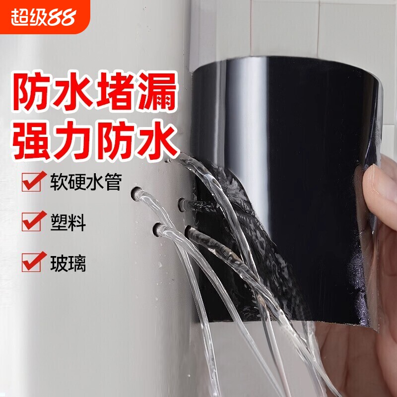 金陵赋高粘防水大卷胶带图片