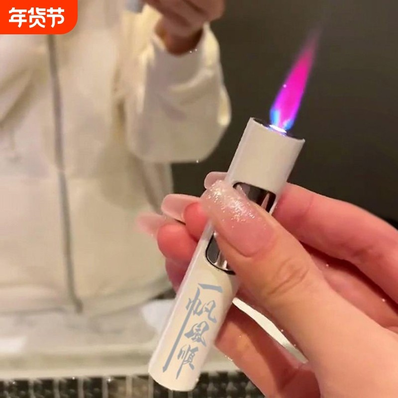 打火机小巧按压圆形渐变防风充气ins女孩子高颜值创意个性送男友