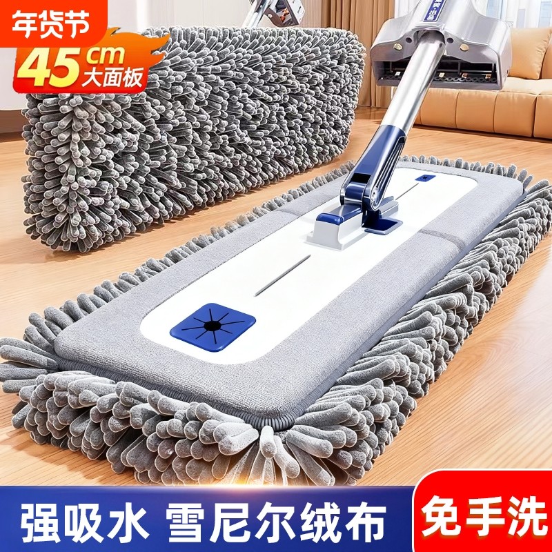雪尼尔拖把家用2025年新款一拖净干湿两用免手洗平板拖布拖地神器,家庭/个人清洁工具,平板拖把,淘宝优惠券,粉丝福利购,淘宝优惠卷