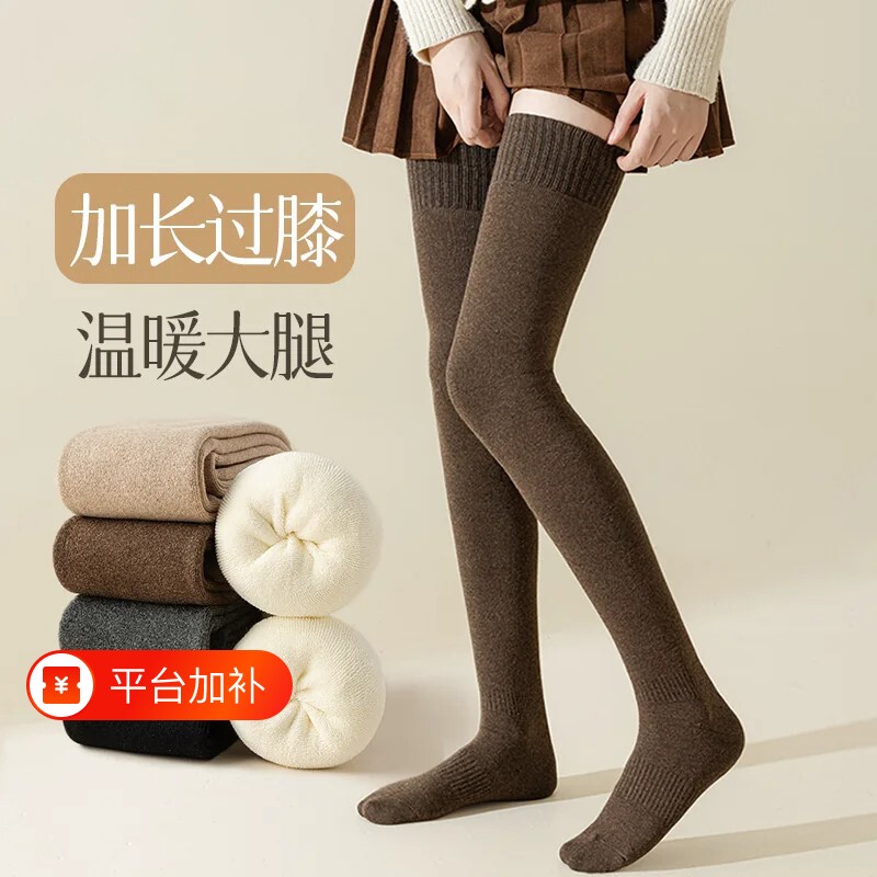 秋冬护膝过膝袜长筒袜子女加绒加厚保暖大腿袜长腿纯棉加长显瘦