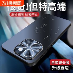 摩奇仕适用OPPOreno15Pro手机壳reno14保护套新款自带镜头膜全包13商务男女款简约时尚高颜值防摔