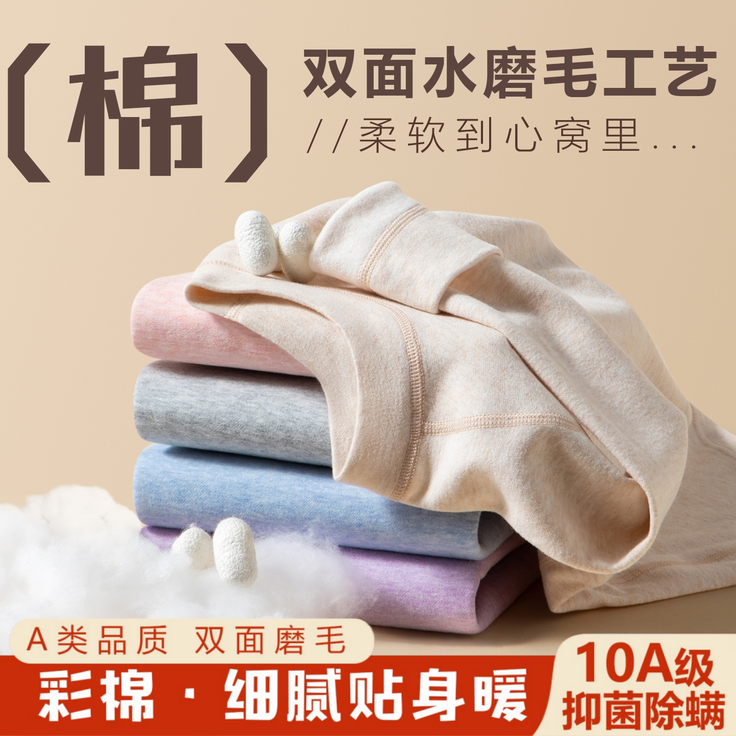 男女童冬季新款高领保暖内衣套装