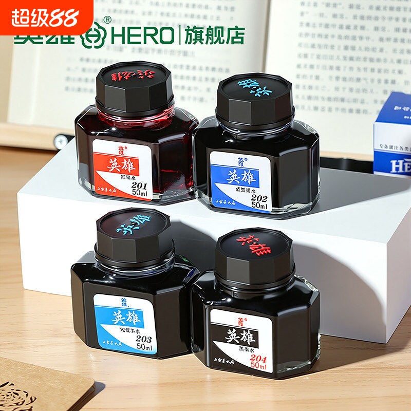 hero旗舰店练字专用蓝黑色墨水图片