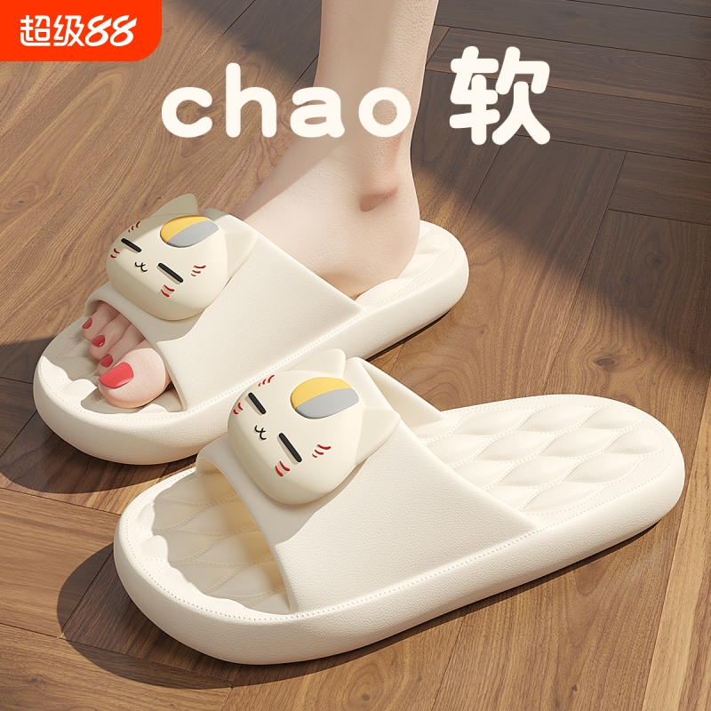 女士厚底防滑凉拖|超1000次加购