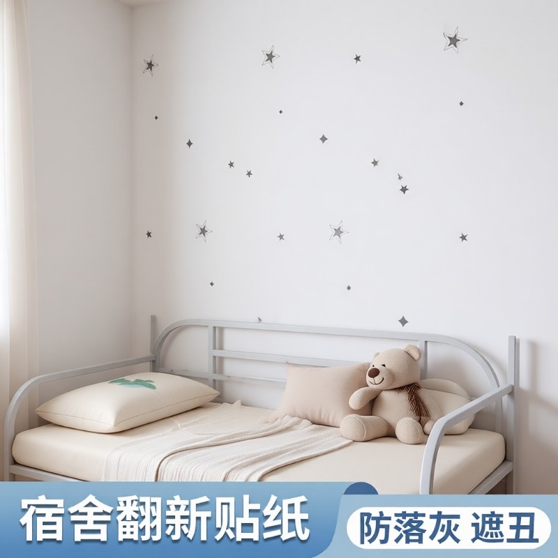 墙纸自粘防潮墙面遮丑墙贴衣柜墙壁纸卧室防水柜子美化环保桌面