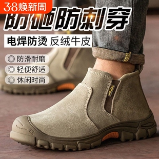 舒适鞋防护防电焊工头耐磨男士钢包烫男高帮鞋新款砸防底刺劳保鞋
